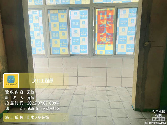 羅家莊社區(qū)舊房改造泥工驗(yàn)收