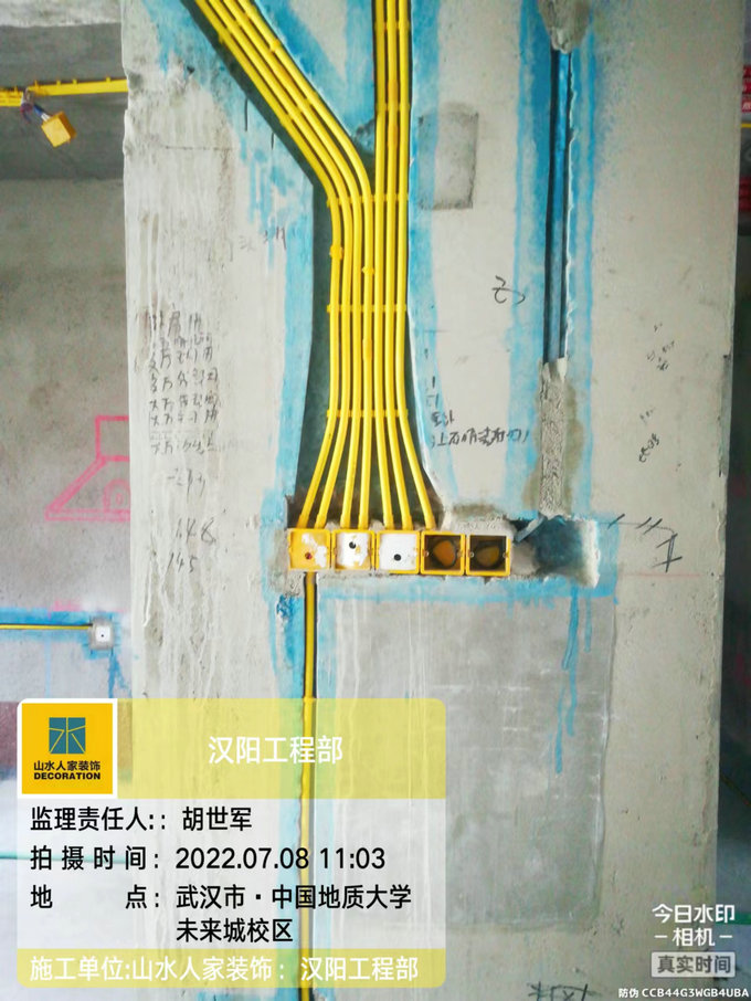 中國地質(zhì)大學(xué)未來城校區(qū)水電工程巡檢