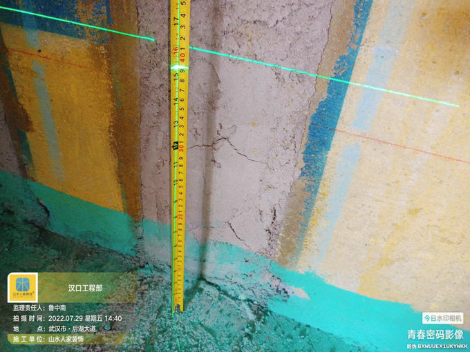 幸福時(shí)代大家裝修工地衛(wèi)生間回填
