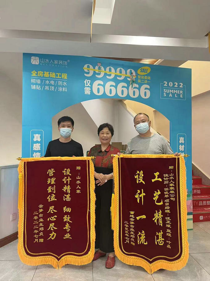 首地云夢(mèng)臺(tái)客戶(hù)給公司送來(lái)錦旗