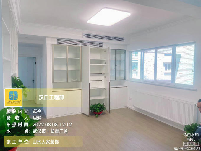 長青廣場(chǎng)裝修工地竣工驗(yàn)收