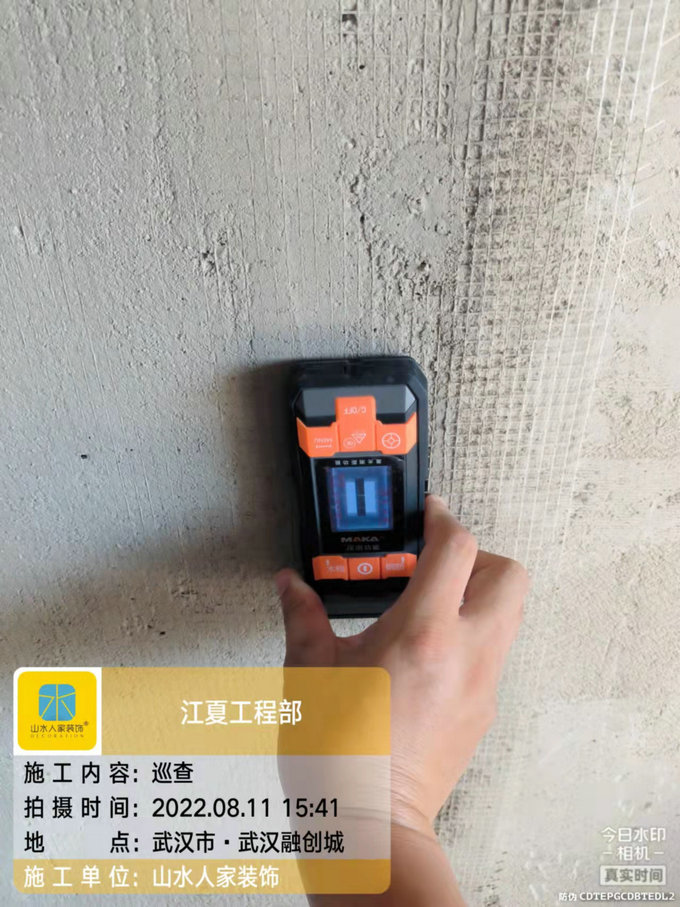 融創(chuàng)城裝修工地巡查砌墻粉補(bǔ)完成