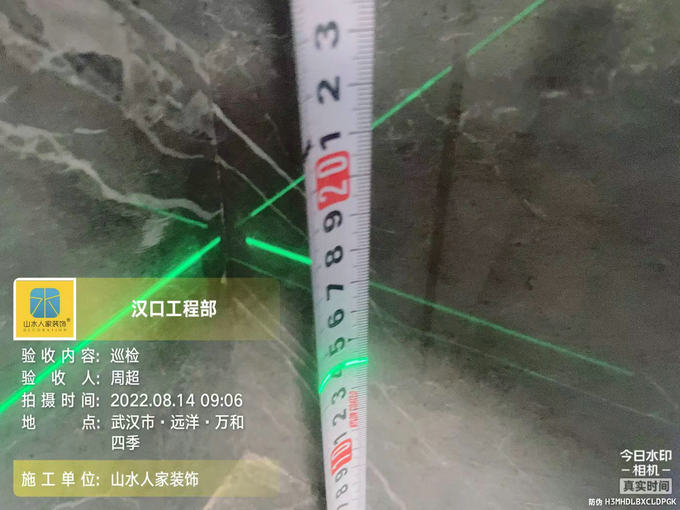 遠洋萬和四季裝修工地泥木工程驗收