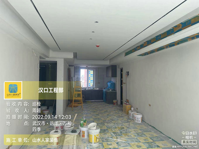遠(yuǎn)洋萬(wàn)和四季裝修工地巡檢
