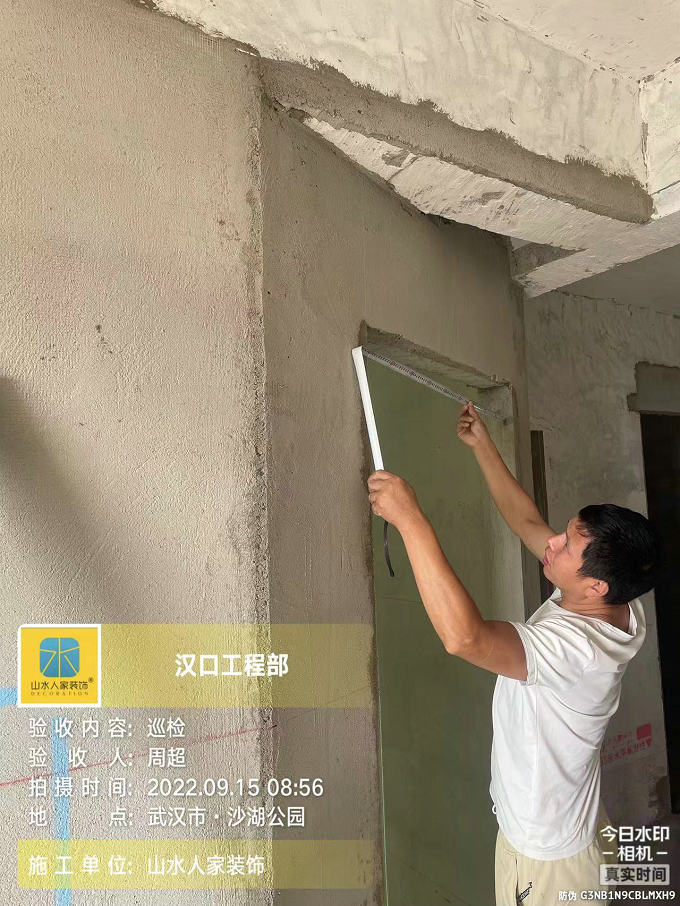 時(shí)代上城裝修工地巡檢