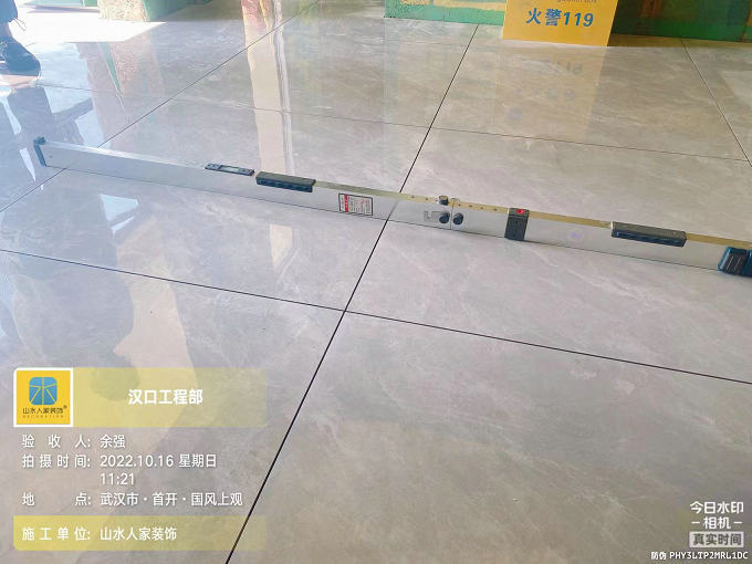 國風(fēng)上觀裝修工地泥木工程驗收