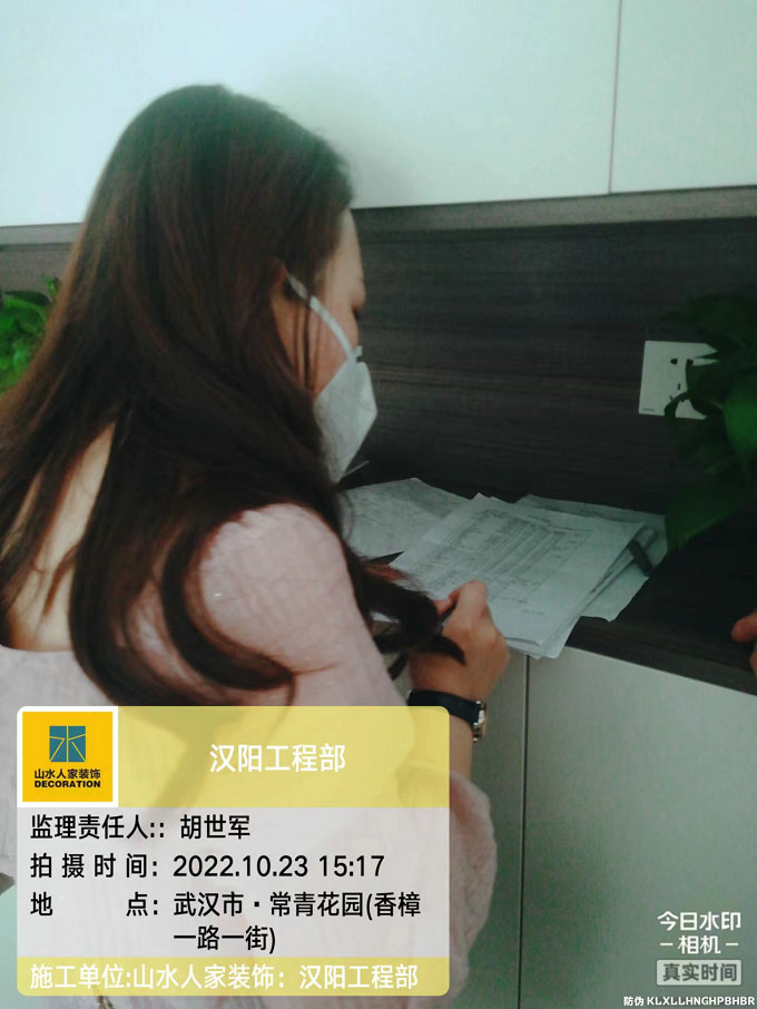 長青一號(hào)裝修工地巡檢