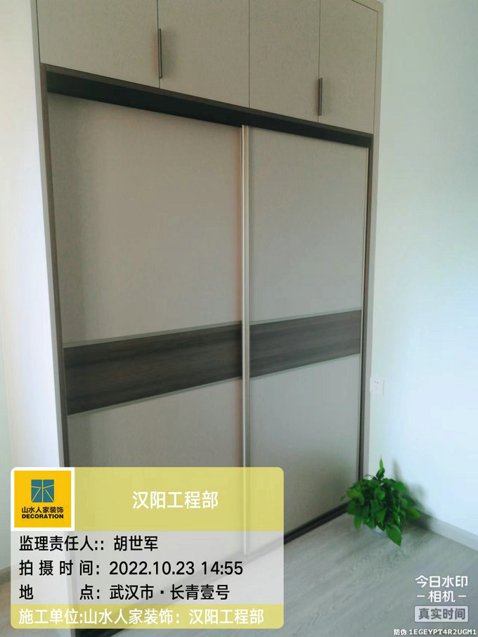 長青一號(hào)裝修工地巡檢