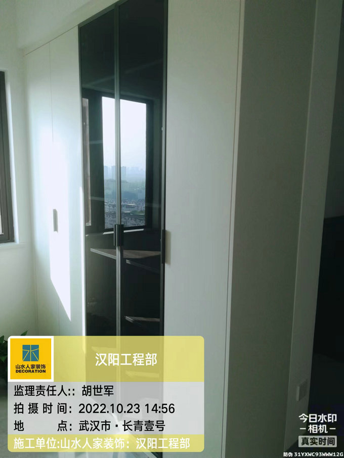 長青一號(hào)裝修工地巡檢