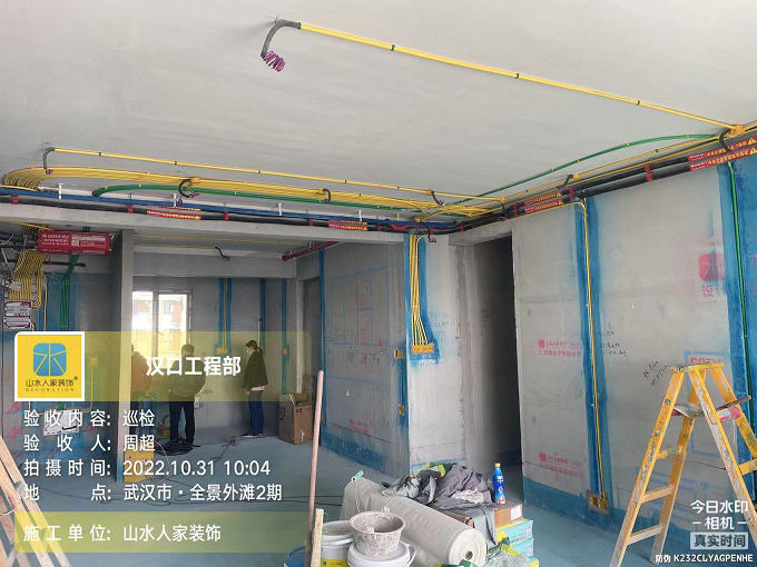 全景外灘裝修工地水電驗(yàn)收