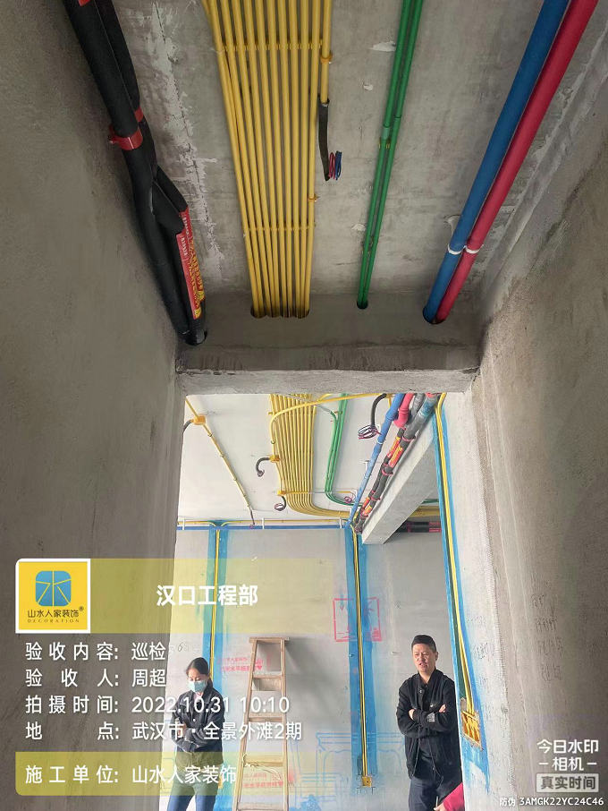 全景外灘裝修工地水電驗(yàn)收