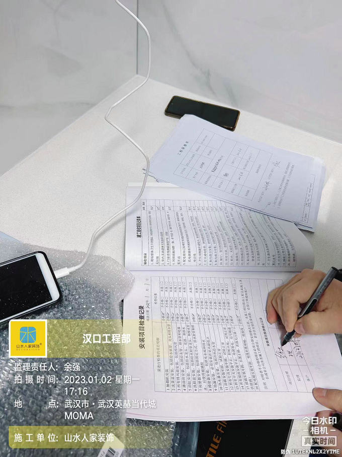 英赫當(dāng)代城MOMA6棟裝修工地竣工驗(yàn)收