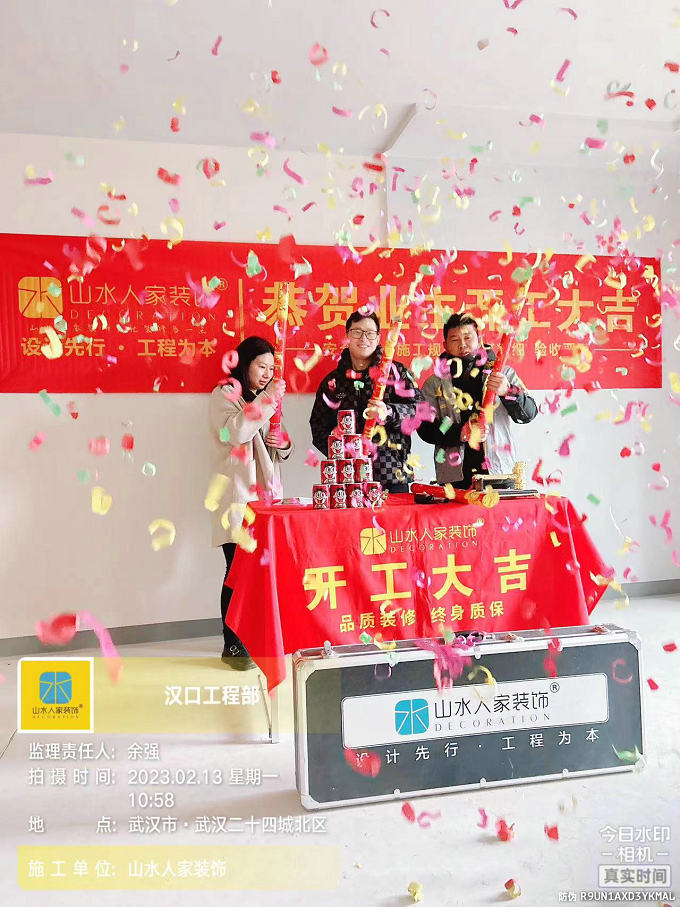 恭賀華潤(rùn)二十四城9棟業(yè)主李先生裝修開工大吉