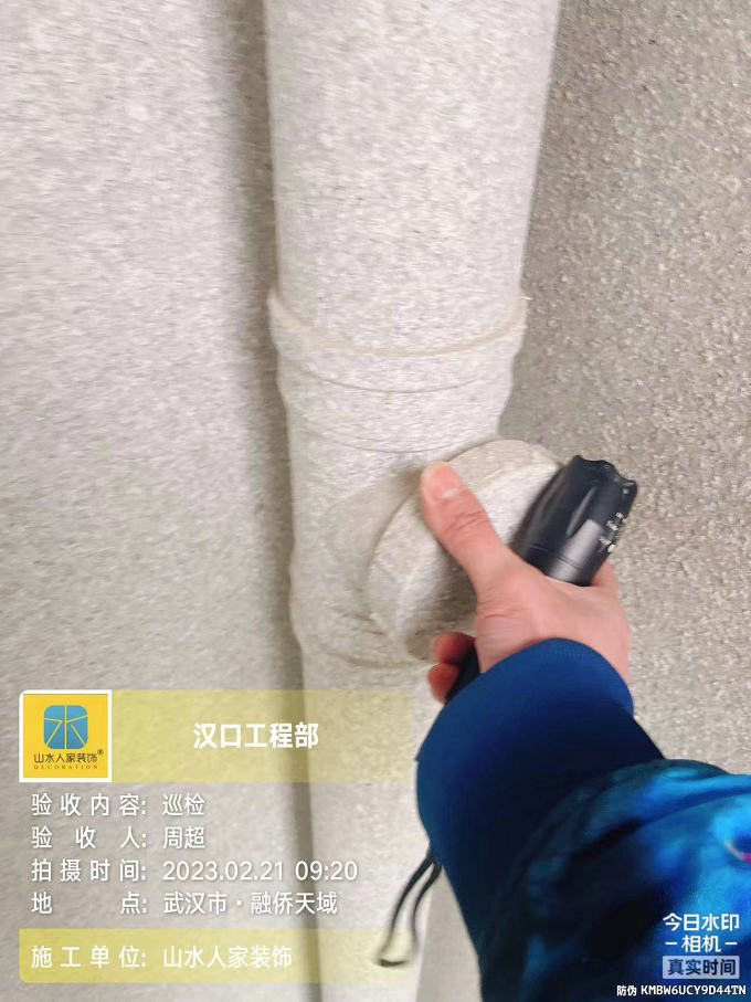 融僑天域小區(qū)驗(yàn)房收房