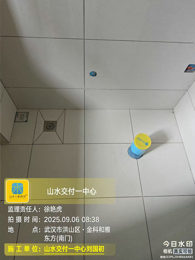 金科和雅東方小區(qū)工地巡檢