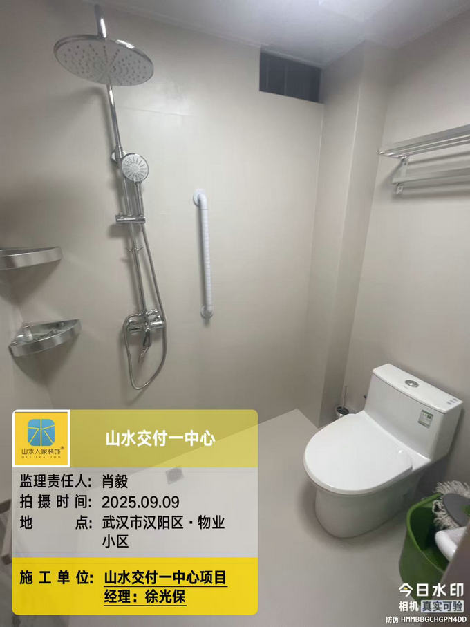 物業(yè)小區(qū)工地巡檢2025.09.09