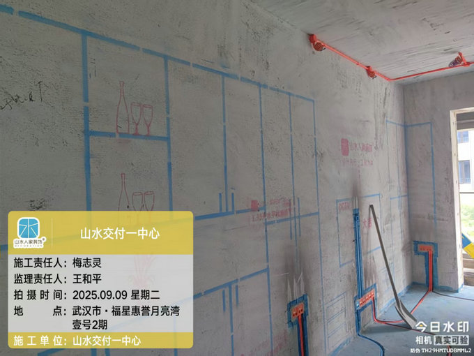 福星惠譽(yù)月亮灣1號(hào)工地巡檢