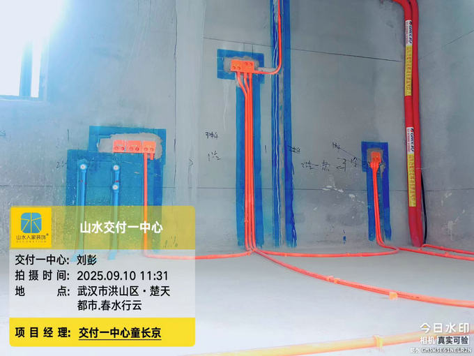 楚天都市春水行云小區(qū)工地巡檢2025.09.10