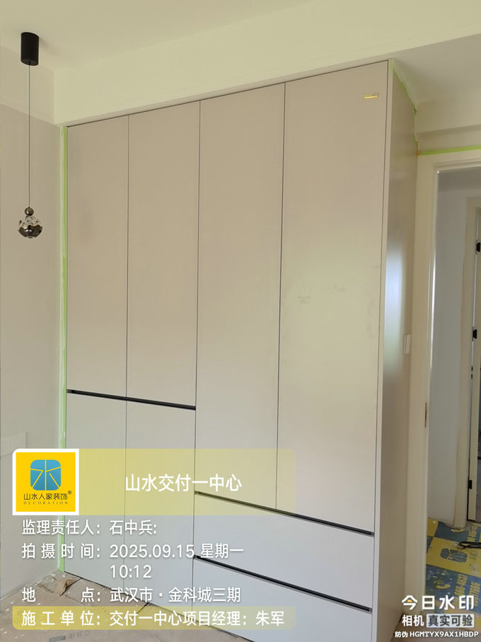 金科城三期工地巡檢2025.09.15