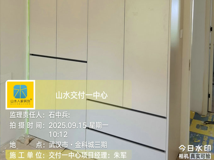 金科城三期工地巡檢2025.09.15