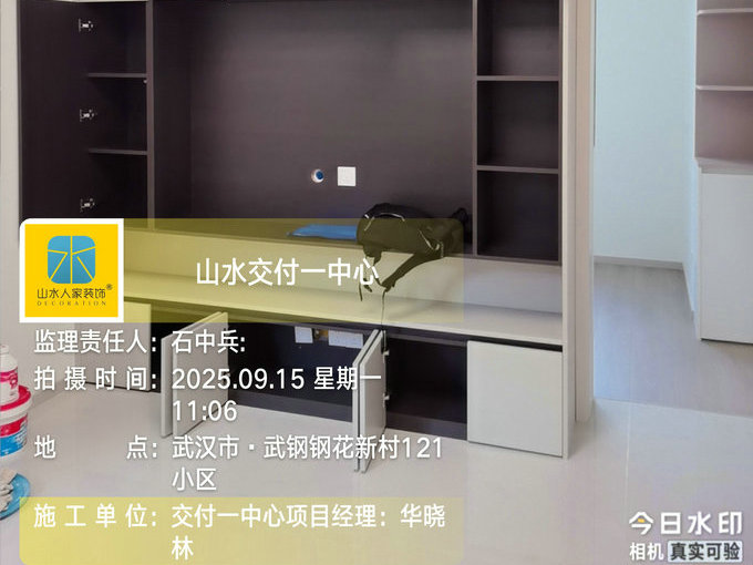 武鋼鋼花新村121小區(qū)工地巡檢2025.09.15