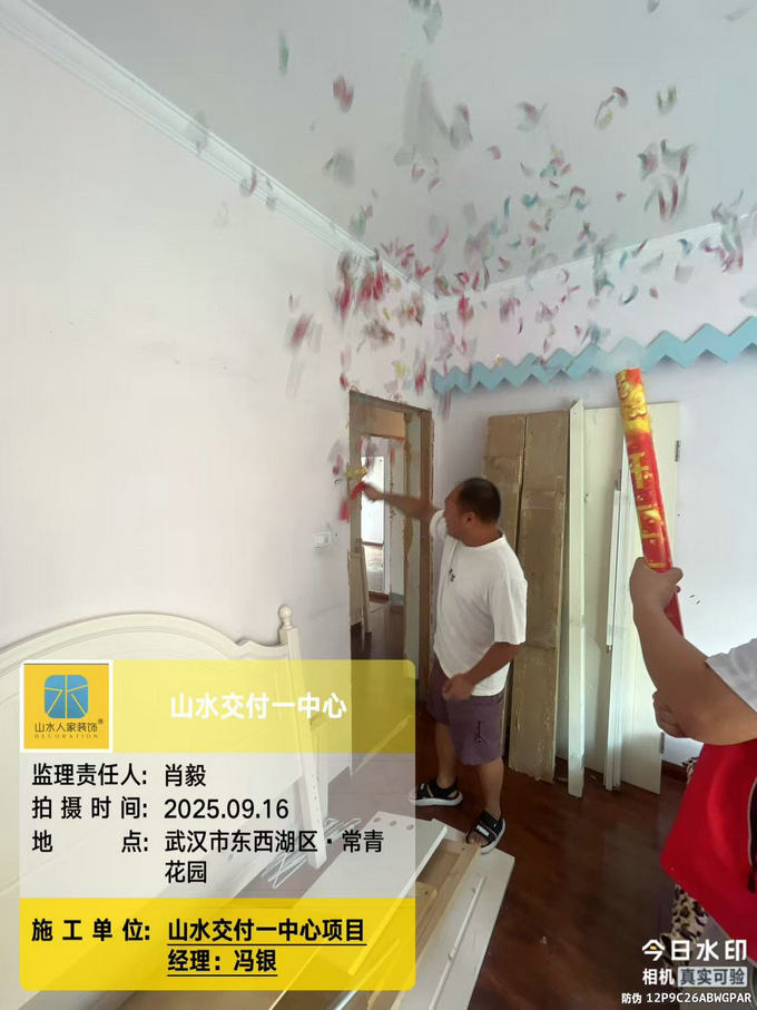 常青花園工地開(kāi)工儀式2025.09.16