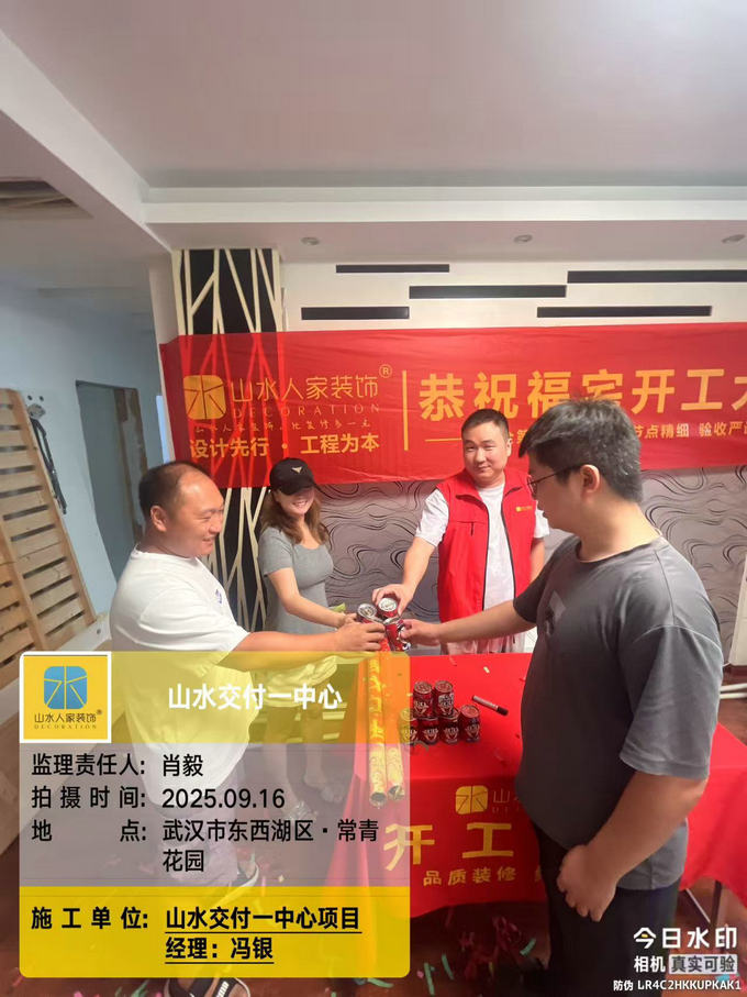 常青花園工地開(kāi)工儀式2025.09.16