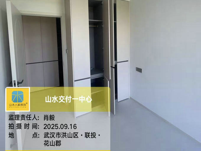 聯(lián)投花山郡小區(qū)工地巡檢2025.09.16