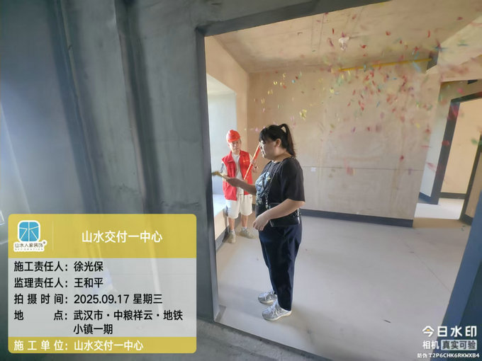 中糧祥云地鐵小鎮(zhèn)開(kāi)工儀式2025.09.17