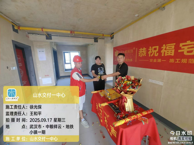 中糧祥云地鐵小鎮(zhèn)開(kāi)工儀式2025.09.17