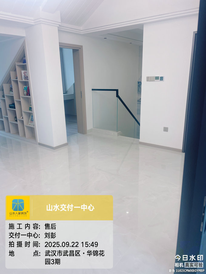 華錦花園三期完工驗(yàn)收2025.09.22