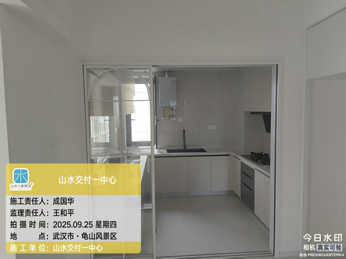 龜北花園工地巡檢