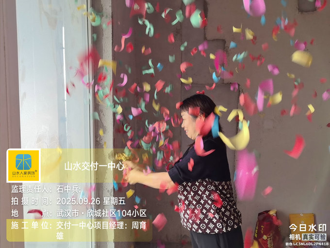 欣城社區(qū)104小區(qū)開工儀式