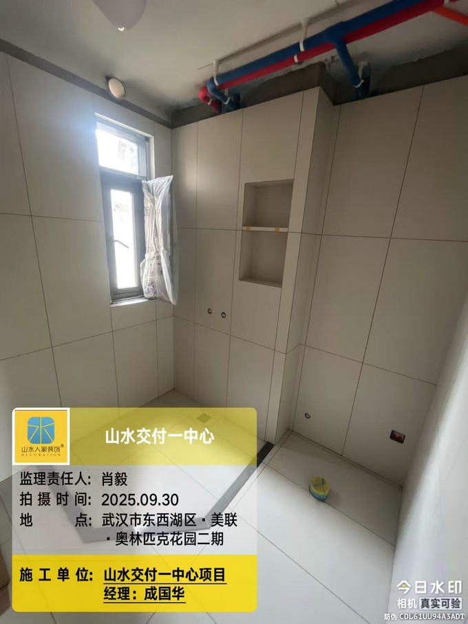 美聯(lián)奧林匹克花園工地巡檢2025.09.30