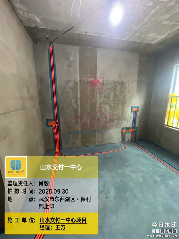 保利錦上印工地巡檢2025.09.30