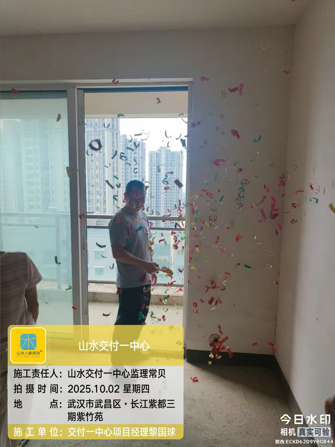 長(zhǎng)江紫都三期紫竹苑開工儀式