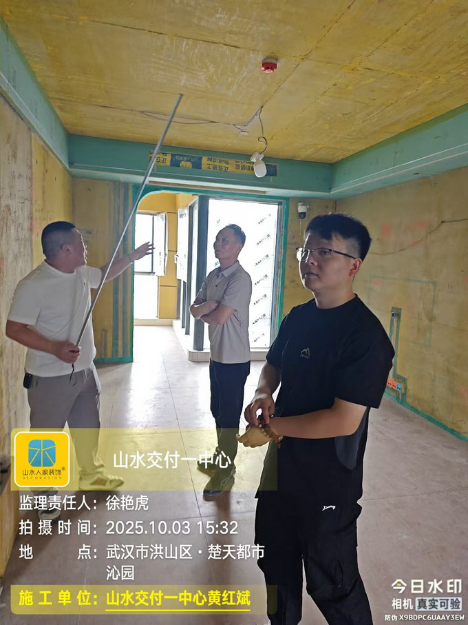 楚天都市沁園工地巡檢