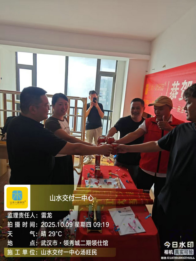 領(lǐng)秀城二期領(lǐng)仕館開工儀式