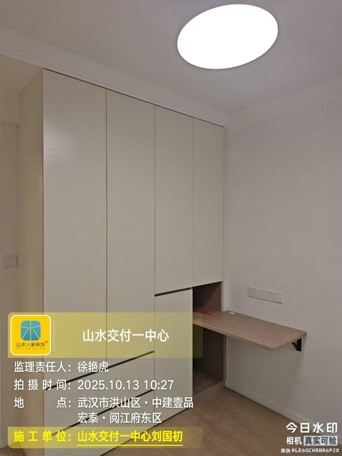 中建一品宏泰閱江府工地巡檢2025.10.13