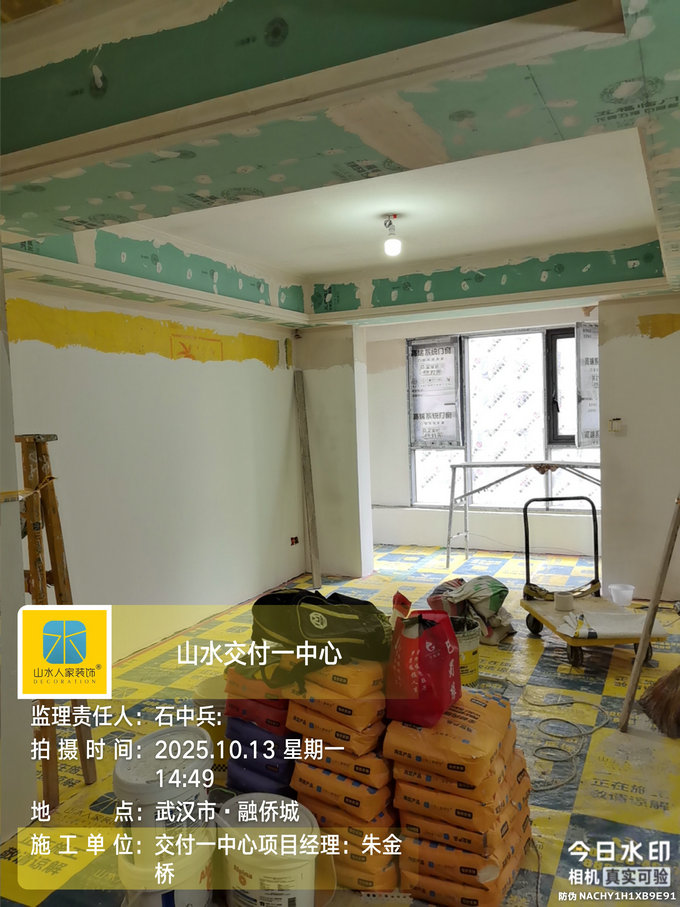 融僑城工地巡檢2025.10.13