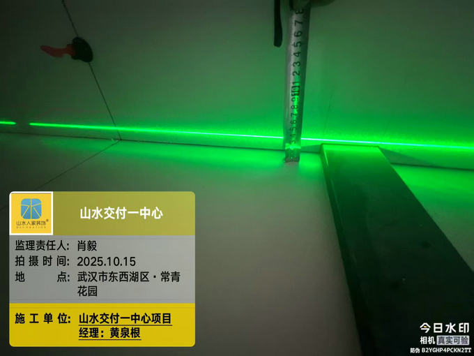 常青花園工地巡檢2025.10.15