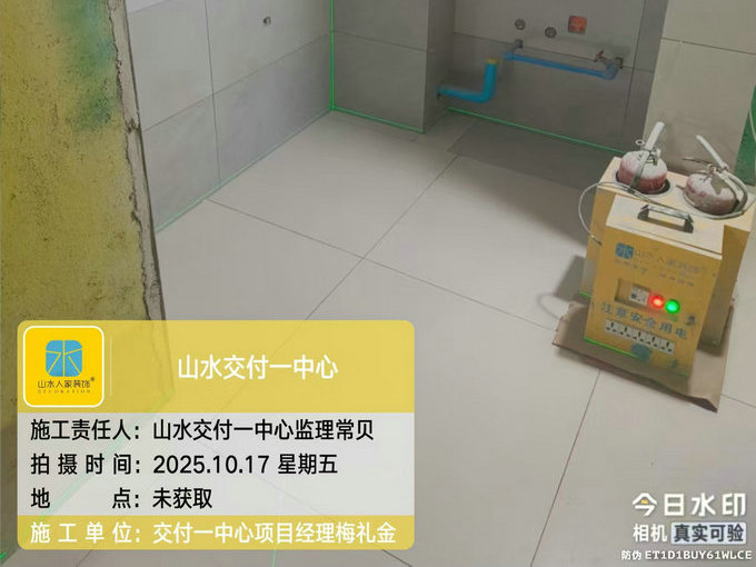 武漢三鎮(zhèn)中心工地巡檢2025.10.17