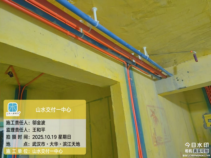 大華濱江天地開工儀式2025.10.20