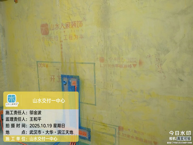 大華濱江天地開工儀式