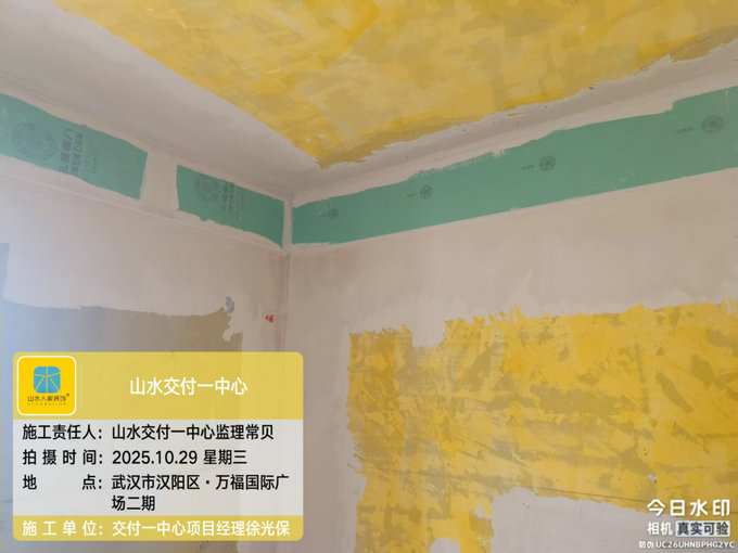 萬福國際廣場(chǎng)工地巡檢2025.10.29