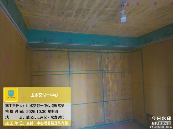 永泰時(shí)代工地巡檢2025.10.30