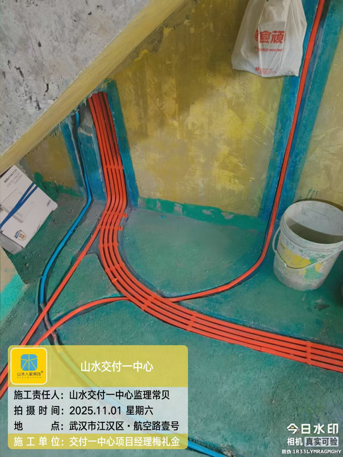 航空路一號(hào)工地巡檢