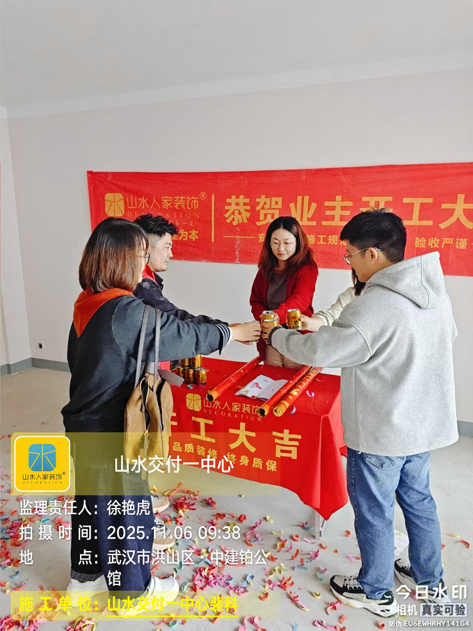 中建鉑公館開(kāi)工儀式2025.10.06