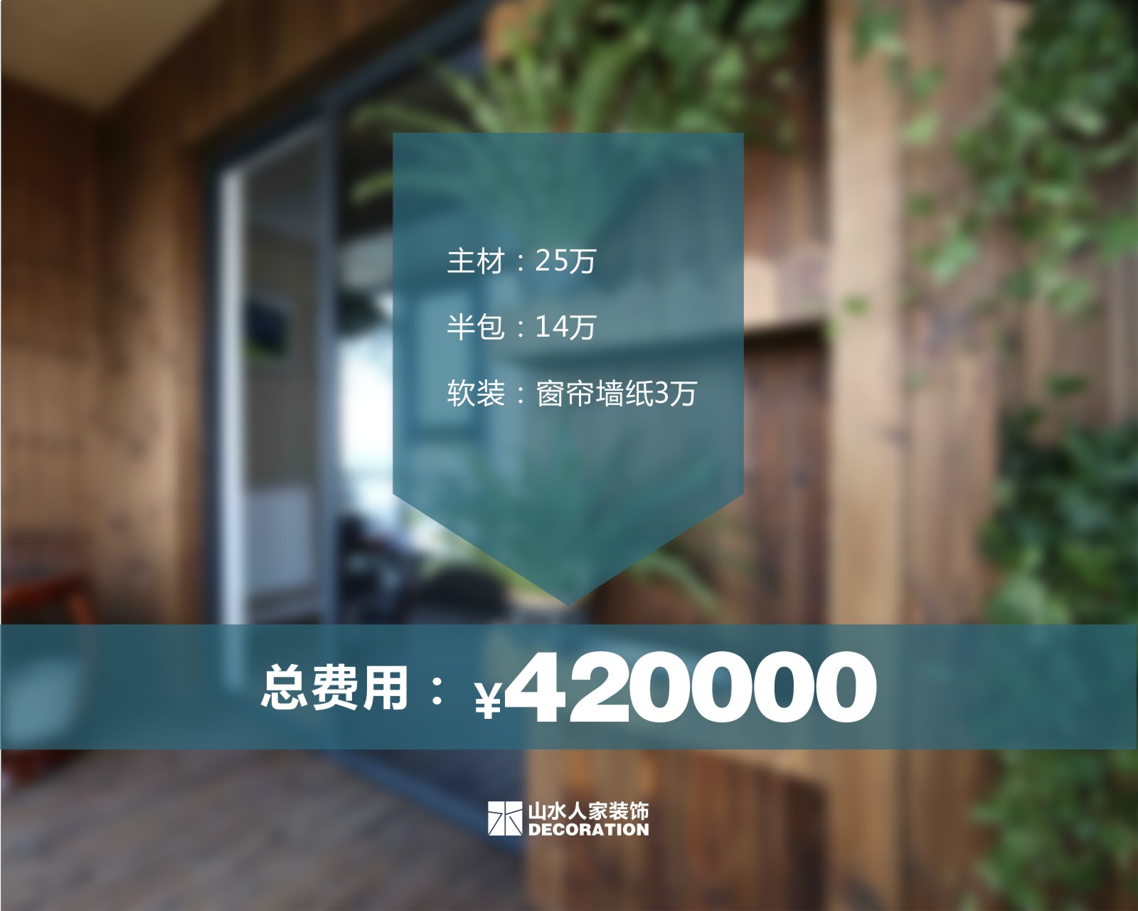 南湖時(shí)尚城89+127平現(xiàn)代簡(jiǎn)約風(fēng)格裝修效果圖