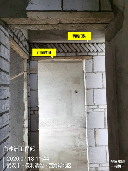 山水人家裝飾標準化工藝 山水人家裝飾標準化工藝